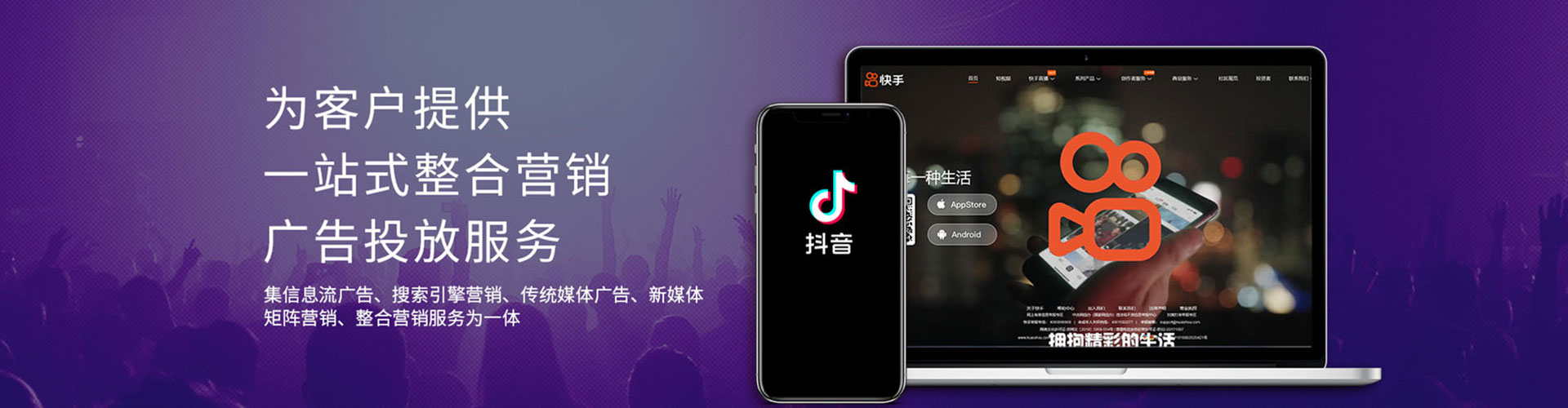 余江百度竞价运营