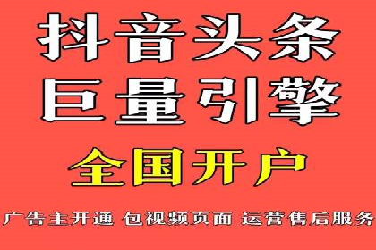 案例分析：信息流广告投放助力品牌升级