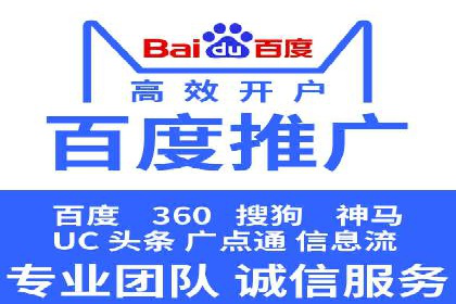 百度推广开户全流程解析：成功案例分享