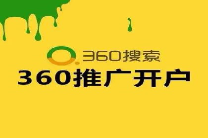突破关键词竞价排名困境的案例解析